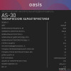 Водонагреватель накопит. Oasis AS-30 (II нерж.бак, 30л, 2кВт, 20мм, УЗО, медный ТЭН)