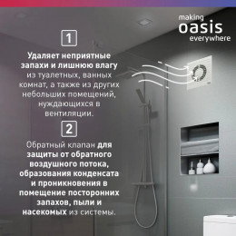Электровентилятор осевой канальный бытовой Oasis Modern 100/90 (2380 об/мин, 14 Вт, 35 Дб, IP24)