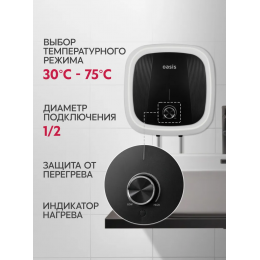 Водонагреватель накопит. Oasis 10 GM (1,5кВт, 10л, 8бар, эмаль, клапан, до 48ч, нижнее подключ.)