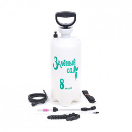 Опрыскиватель Зеленый сад 8л, пневматический, плечевой.