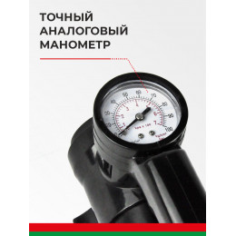 Компрессор автомобильный БелАК БОРЕЙ-30 12V 42 л/мин