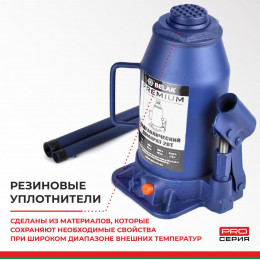 Домкрат гидравлический BELAK PREMIUM 20 т.