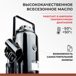 Домкрат гидравлический БелАК (TUV, 2 клапана) 20 т.