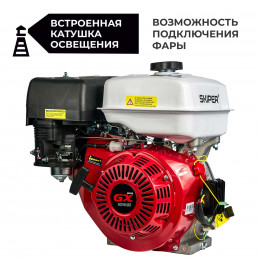 Двигатель бензиновый SKIPER N177FL(K) (10 л.с., вал диам. 25мм х60мм, шпонка  7мм)