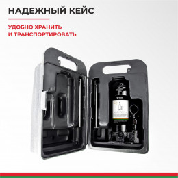Домкрат гидравлический БелАК 5 т., в кейсе