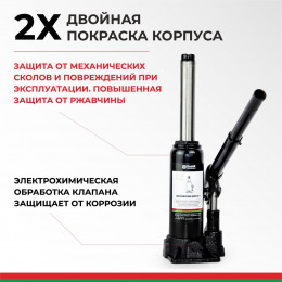 Домкрат гидравлический БелАК 5 т., в кейсе