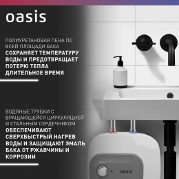 Водонагреватель накопит. Oasis 10 KP (1,5кВт, 10л, 8бар, эмаль, клапан, до 48ч, верхнее подключ.)