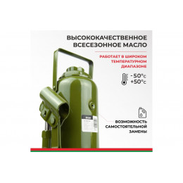 Домкрат гидравлический БелАK ECO 20 т.