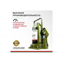 Домкрат гидравлический БелАK ECO 20 т.