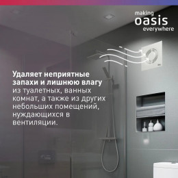 Электровентилятор осевой канальный бытовой Oasis Loft 100/90 (2380 об/мин, 14 Вт, 35 Дб, IP24)