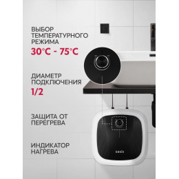 Водонагреватель накопит. Oasis 10 DG (1,5кВт, 10л, 8бар, эмаль, клапан, до 48ч, верхнее подключ.)