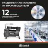 Компрессор автомобильный БелАК НОВИЧОК-20 12V 42 л/мин
