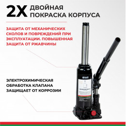 Домкрат гидравлический БелАК (TUV, 2 клапана) 4 т.