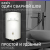 Водонагреватель накопит. Oasis VL-80L (1500Вт, 80л, УЗО, медный ТЭН, до 48ч, предохр. клапан, эмаль)