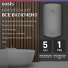 Водонагреватель накопит. Oasis VL-80L (1500Вт, 80л, УЗО, медный ТЭН, до 48ч, предохр. клапан, эмаль)