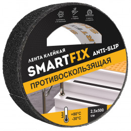 Лента противоскользящая SmartFix ANTI-SLIP SFP2505B 25мм*5м (черная, стойкость к истиранию)