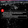 Водонагреватель проточный Oasis EP-3 (3,3кВт, 1,2", 5л/мин, 6бар, душ+кран, дисплей, УЗО)