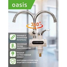 Водонагреватель проточный Oasis EP-3 (3,3кВт, 1,2", 5л/мин, 6бар, душ+кран, дисплей, УЗО)