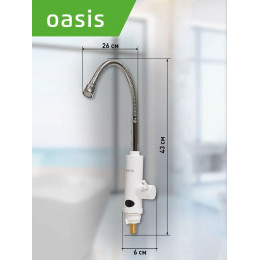 Водонагреватель проточный Oasis GP-W (3,3кВт, 1,2", 6бар, гибкий излив, дисплей, УЗО)