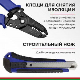 Набор инструментов 168пр. БелАК Профи БАК.07017 (1/4", 3/8", закалка V3)