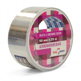 Лента алюминиевая Klebebander 50мм*25м, 50 мкм