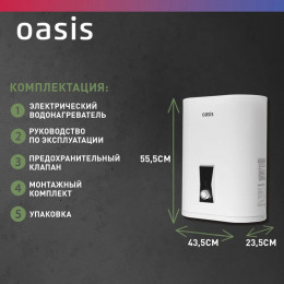 Водонагреватель накопит. Oasis PA-30 (2кВт, 30л, медный ТЭН, верт., магниевый анод, УЗО, антизамерз)
