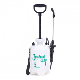 Опрыскиватель Зеленый сад 5л, пневматический, плечевой.