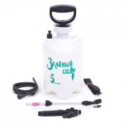 Опрыскиватель Зеленый сад 5л, пневматический, плечевой.