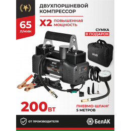 Компрессор автомобильный БелАK МИСТРАЛЬ-40 12V 65 л/мин