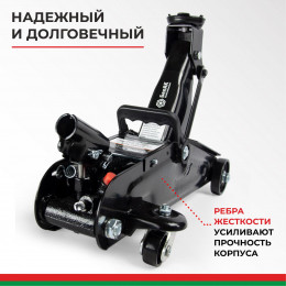 Домкрат гидравлический подкатной БелАК 2 т.