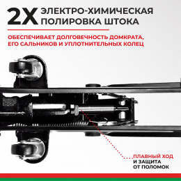 Домкрат гидравлический подкатной БелАК 2 т.