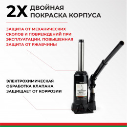 Домкрат гидравлический БелАК 5 т.