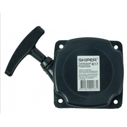Стартер ручной для мотокосы SKIPER K17, 2 зацепа (усы)