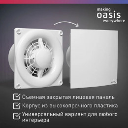 Электровентилятор осевой канальный бытовой Oasis Modern 125/140 (2350 об/мин, 20 Вт, 36 Дб, IP24)