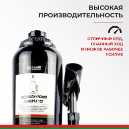 Домкрат гидравлический БелАК 12 т
