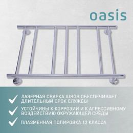 Полотенцесушитель электрический Е-образный "Oasis" PRO-E50/80W7P