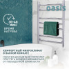 Полотенцесушитель электрический Е-образный "Oasis" PRO-E50/80W7P
