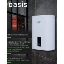 Водонагреватель накопит. Oasis 30VZ (2кВт, 30л, медный ТЭН, верт., магниевый анод, УЗО, антизамерз)