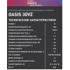 Водонагреватель накопит. Oasis 30VZ (2кВт, 30л, медный ТЭН, верт., магниевый анод, УЗО, антизамерз)
