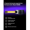 Рулетка Ermenrich Reel KD80