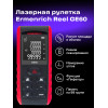 Лазерная рулетка Ermenrich Reel PRO GE60