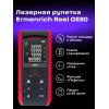 Лазерная рулетка Ermenrich Reel PRO GE80