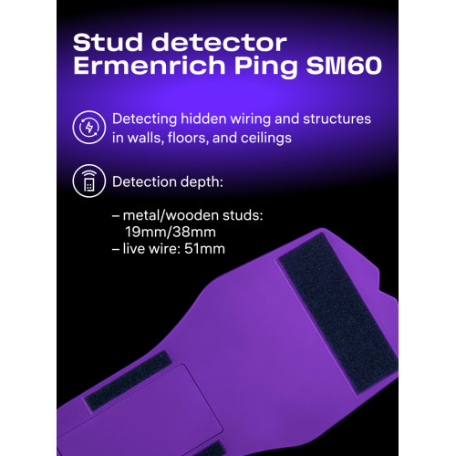 Детектор проводки Ermenrich Ping SA30