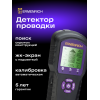 Детектор проводки Ermenrich Ping SM60