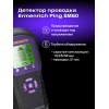 Детектор проводки Ermenrich Ping SM60