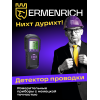 Детектор проводки Ermenrich Ping SM60