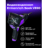 Видеоэндоскоп Ermenrich Seek VE60