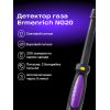Детектор газа Ermenrich NG20