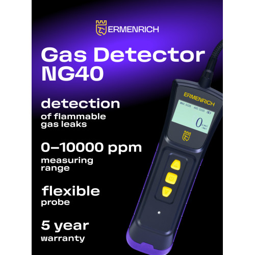 Детектор газа Ermenrich NG40