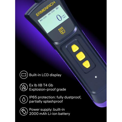 Детектор газа Ermenrich NG40